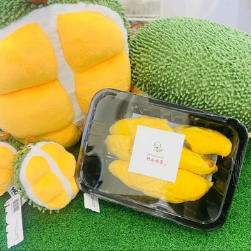 Ah Gong Durian