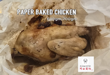 Paper Wrapped Herbal Chicken
