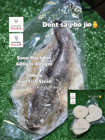 Valued Bundle: Soon Hock - Butterfly cut whole 1pc (600gm to 800gm) + Cod Fish Steak (500gm) (One day Preorder Delivery)