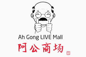 Ah Gong Farm
